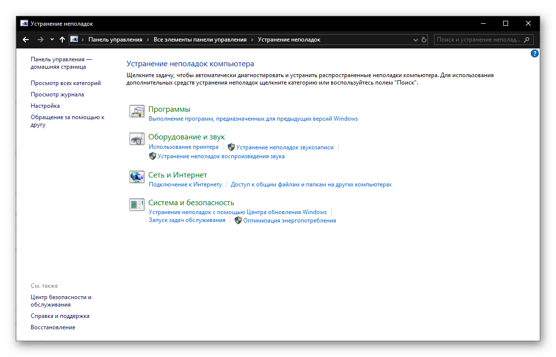 Исправьте ошибку hyper-v windows 11, выполнив несколько простых шагов