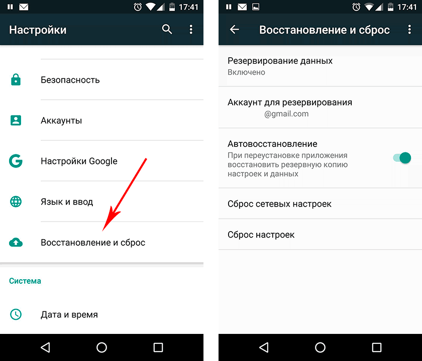 Быстрое восстановление приложений android после сброса