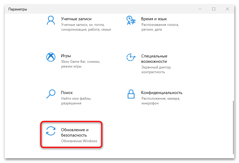 Проблема адаптера беспроводных сетей или точки доступа. как устранить ошибку?