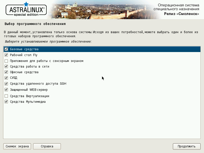 Sisoftware sandra business / personal v2013.01.19.23 (sp1) (2012) русский