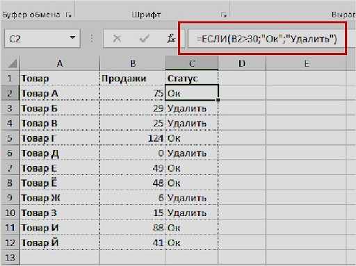 Опрос в excel как сделать - t-tservice.ru