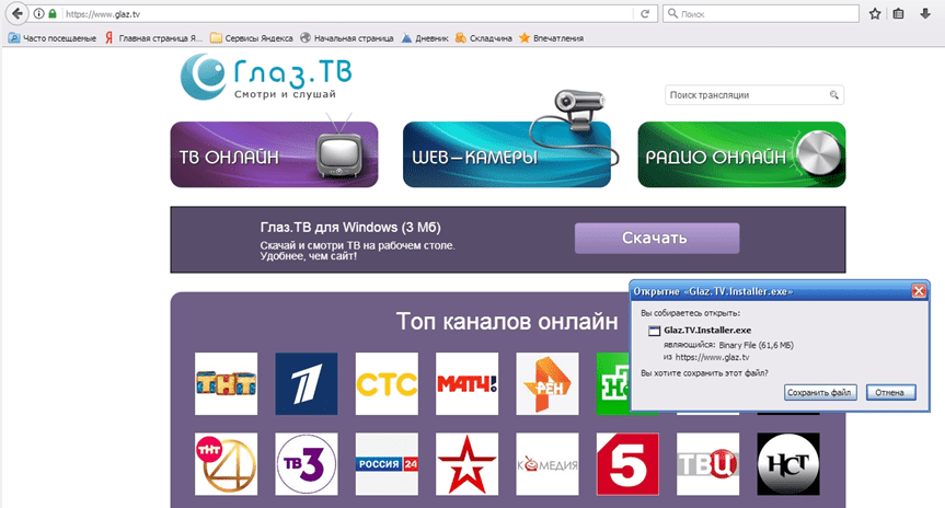 Кабельные альтернативы: что такое sling tv?