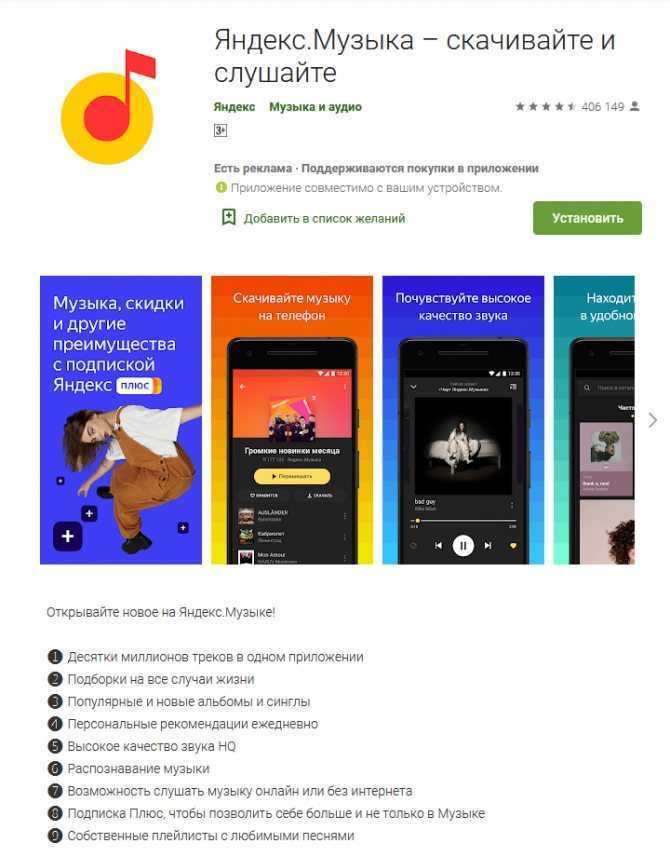 10 лучших программ для распознавания музыки для установки на ваш компьютер - gadgetshelp,com