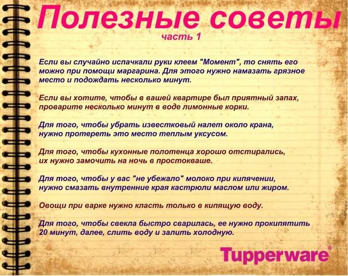 100 вопросов для ux-анализа