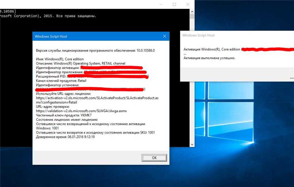 Как восстановить ключ активации лицензионного windows 7, 8, 10