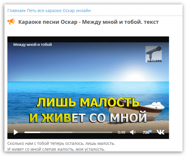 Лучшие песни караоке 2022