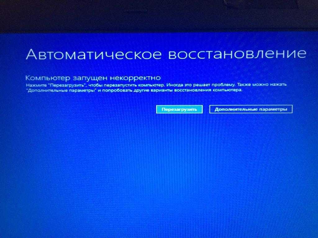 Как в windows 10 исправить ошибку irql_not_less_or_equal