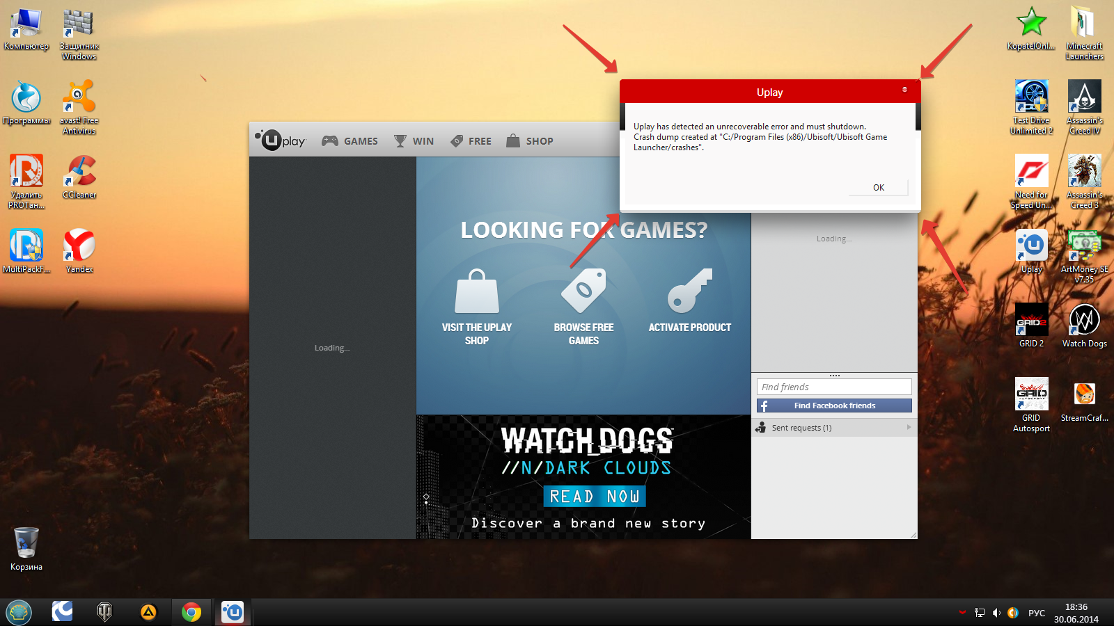 Ubisoft game launcher error code 2. Лаунчер Uplay. Юплей ошибка. Тлаунчер произошла ошибка. Uplay Error.