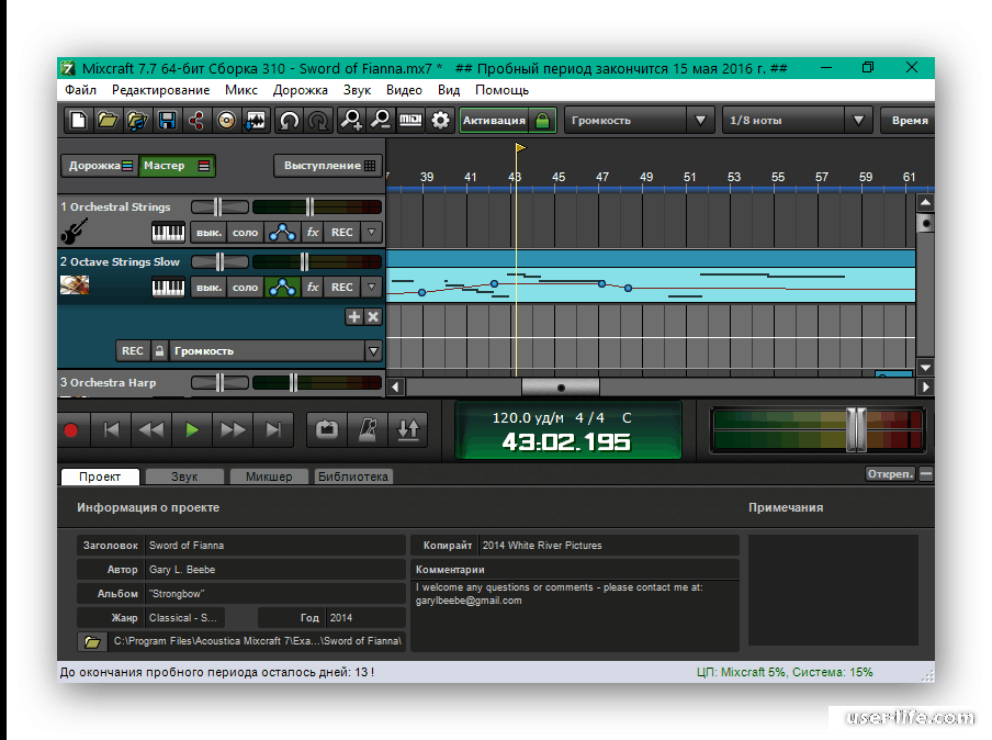 Vst-гитары и программы для работы с гитарой.