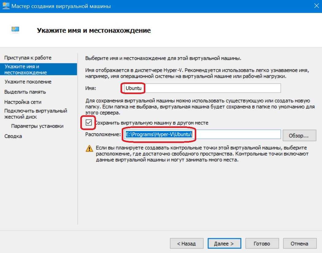 Установка и настройка windows hyper-v server 2016