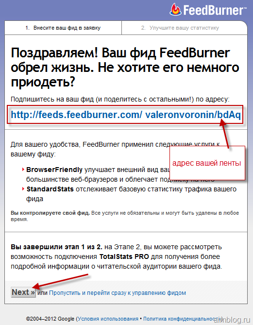 Как измерять и анализировать показатели источников трафика приложения - cправка - play console