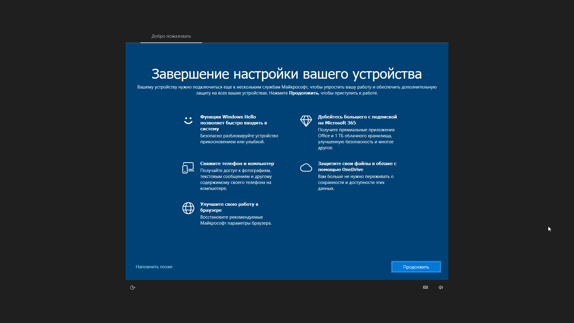 как убрать обновления стим при запуске windows фото 100