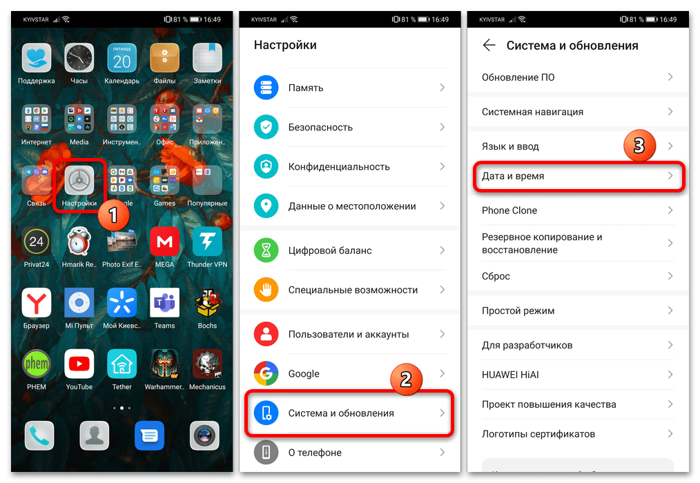 Уникальные фишки realme ui