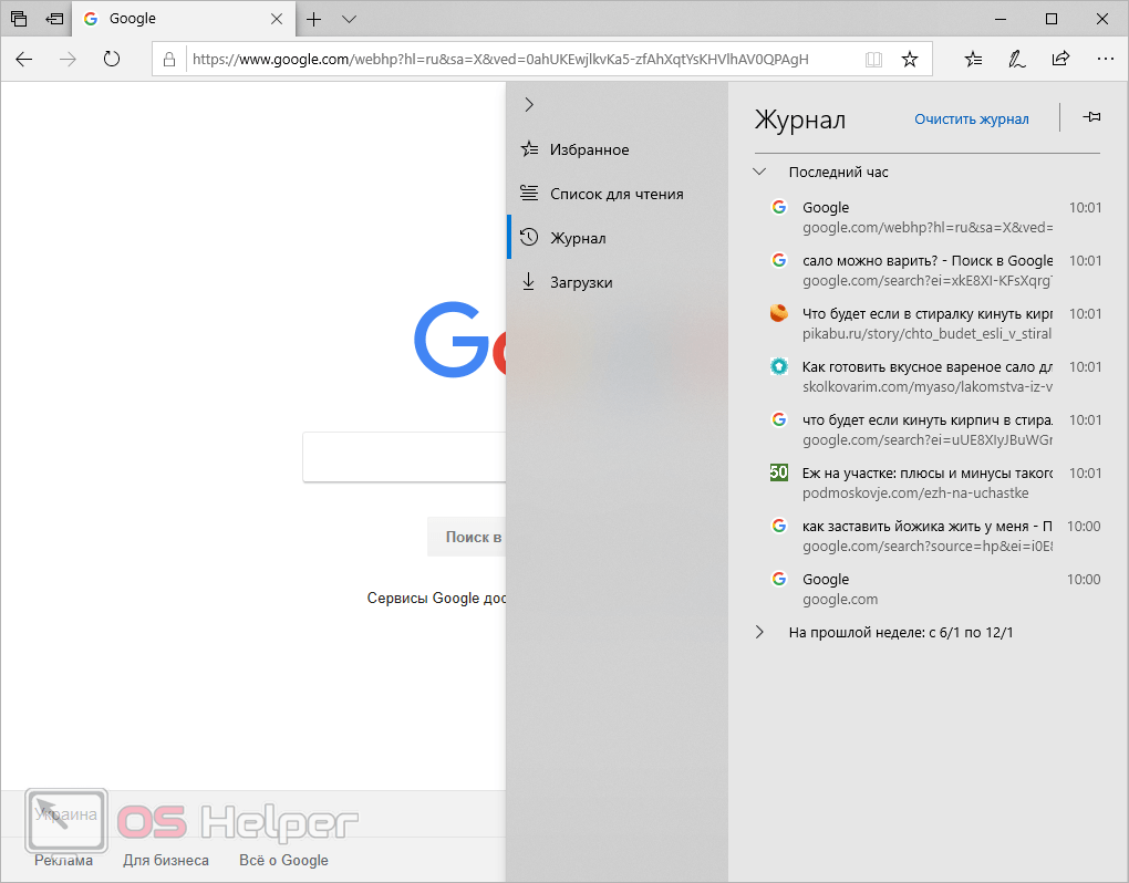 Как очистить историю firefox - несколько способов