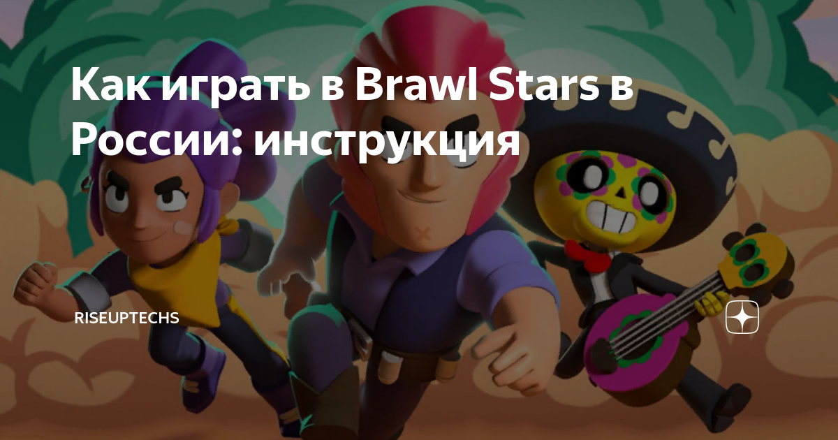 Clash of Clans — это мобильная игра, в которую можно играть бесплатно как на Android, так и на iOS  Это бесплатно, и вы можете играть через все это, не