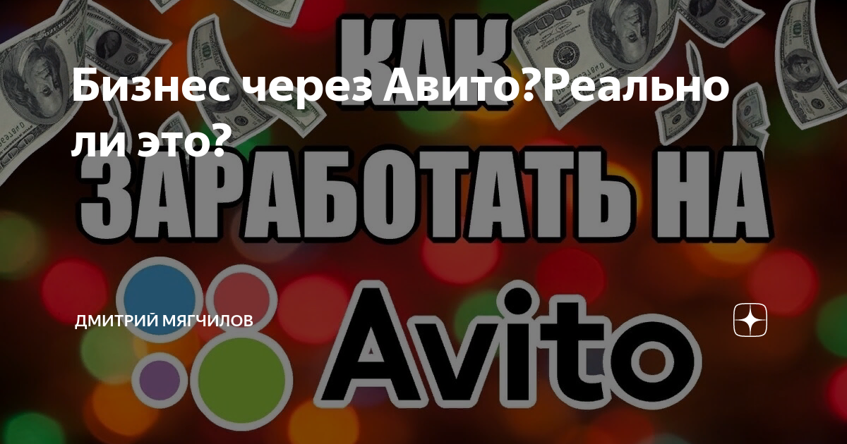 Разрезать и продать – все об эпизодических играх