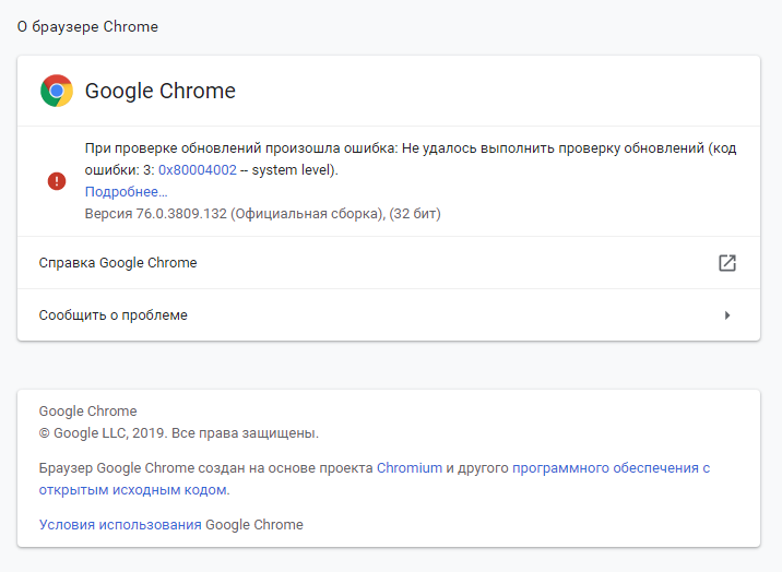 Почему не устанавливаются расширения в google chrome и не скачиваются