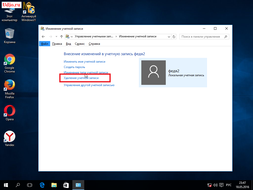 Решено: ошибка xbox 0x83750007 в windows 10 - 2023