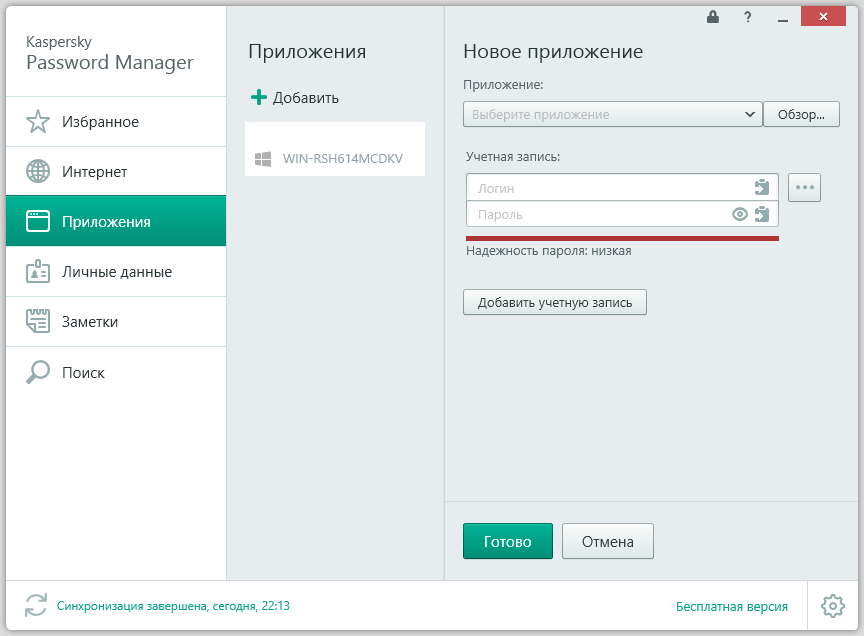Как восстановить потерянный резервный пароль iphone - 5 способов