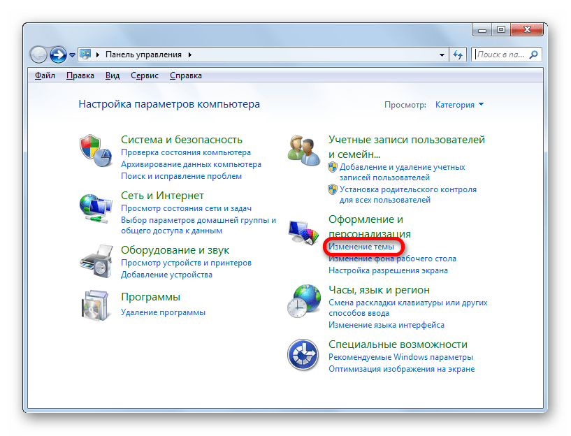 Как переключить рабочий стол в windows 11 | новости windows