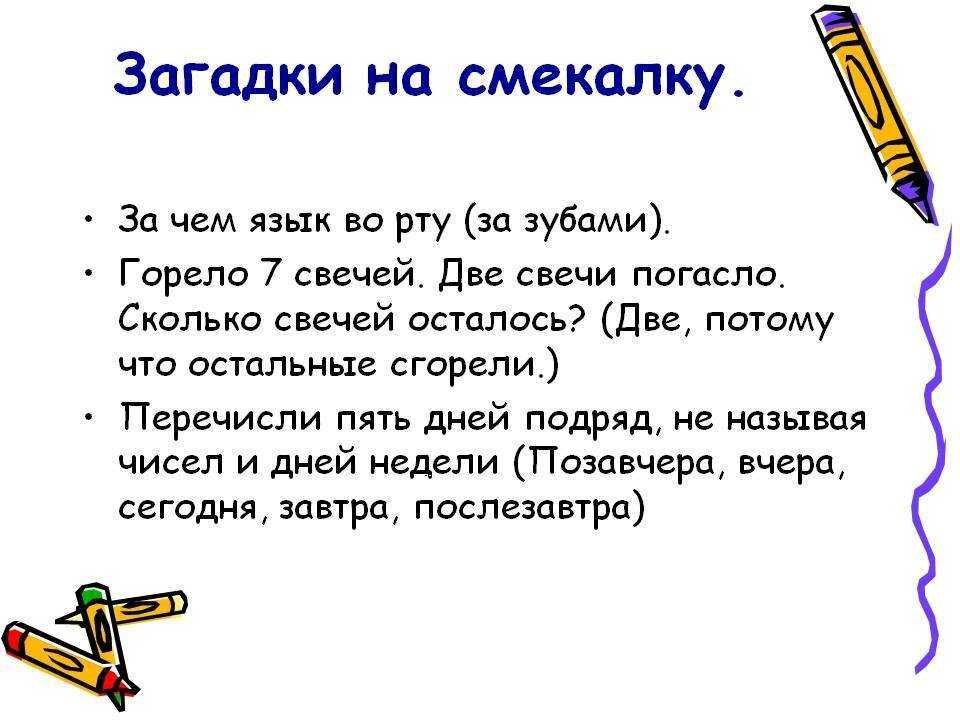 ✅ 10 коротких ролевых игр, которые можно пройти за выходные - iwion.ru
