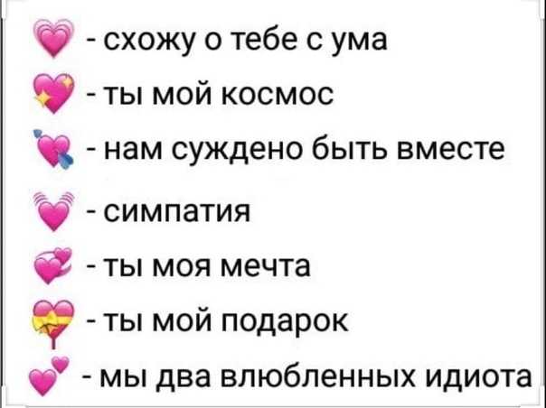 Эмодзи-статусы вк - как поставить 😀