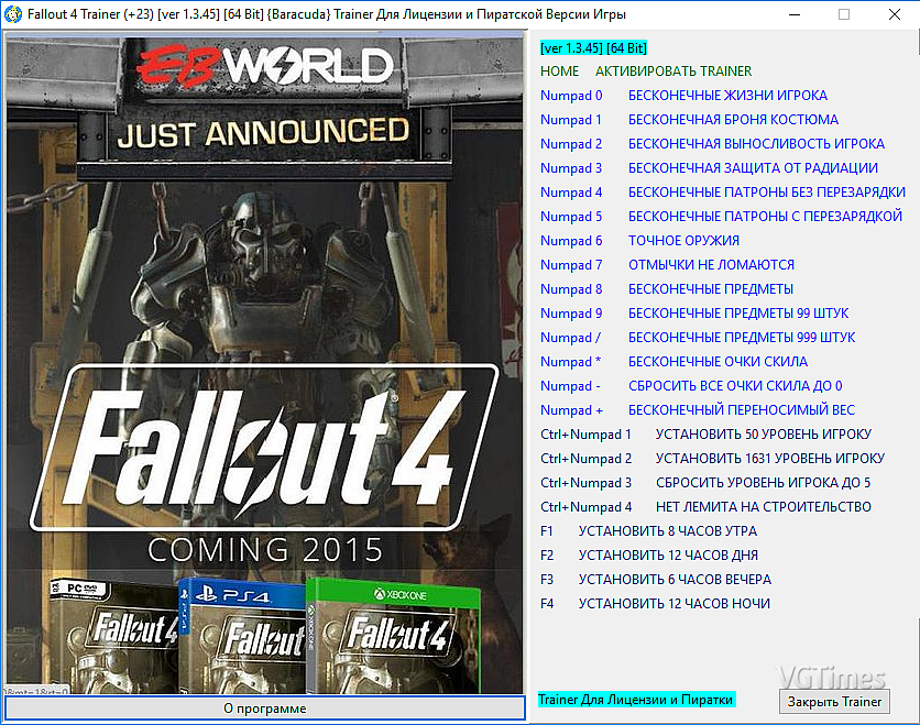 Как установить моды skyrim и fallout 4 с помощью nexus mod manager - gadgetshelp,com