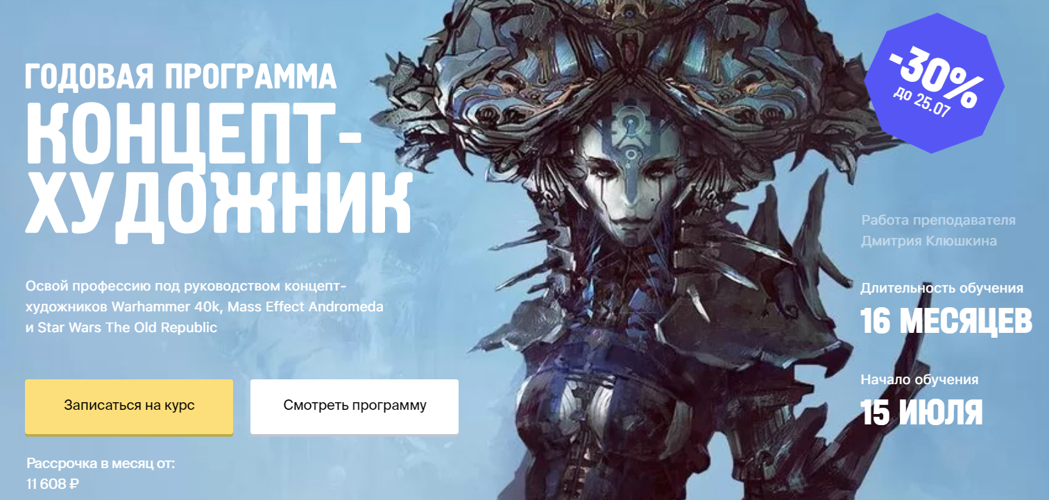 Курс «основы визуализации интерьеров в 3ds max»: обучение на 3d-визуализатора на онлайн-платформе skillbox