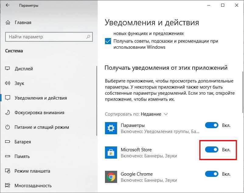 Office зависает при обновлении office, пожалуйста, подождите, экран
