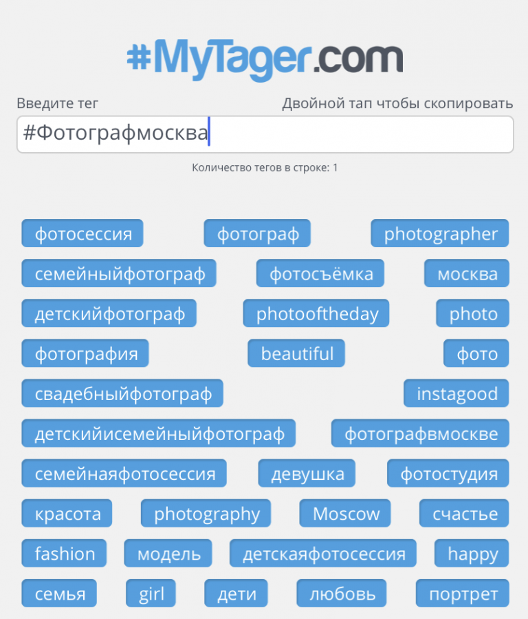 #tbt в instagram: что это значит, как и для чего - информатика мания