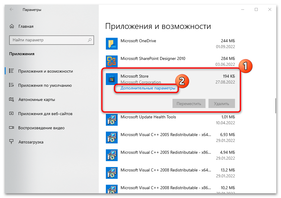 Как удалить рекламное по xfinitysearch (шаг за шагом)