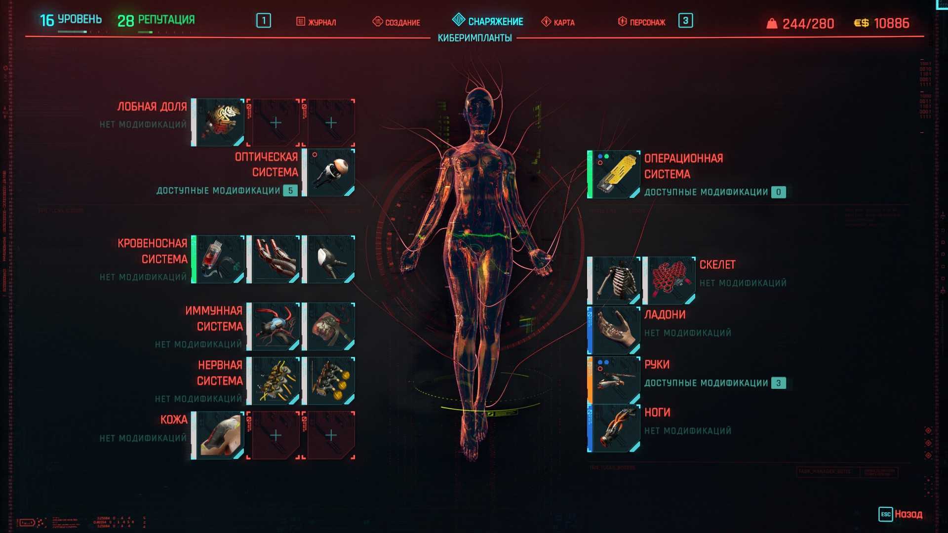 Оружие cyberpunk 2077: объяснение силы, технологий и умного оружия