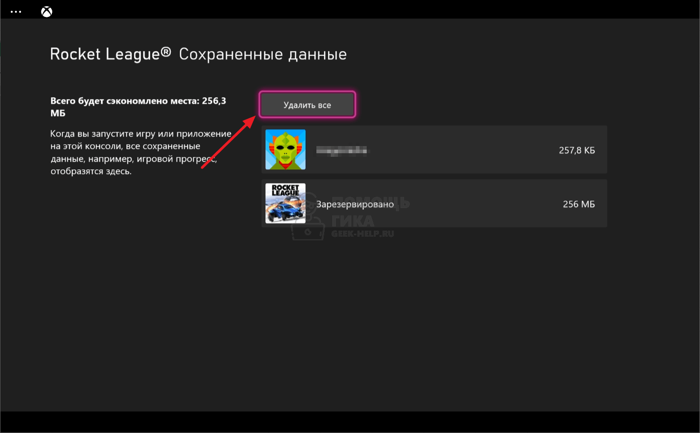 Внешние жесткие диски xbox one: все, что вам нужно знать