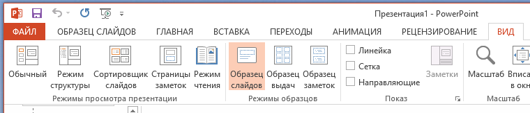 Изменить шрифт по умолчанию в microsoft office — fileext