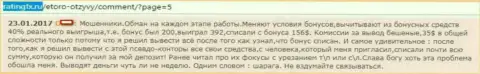 12 лучших новостных сайтов, которым вы можете доверять, чтобы создавать достоверные истории