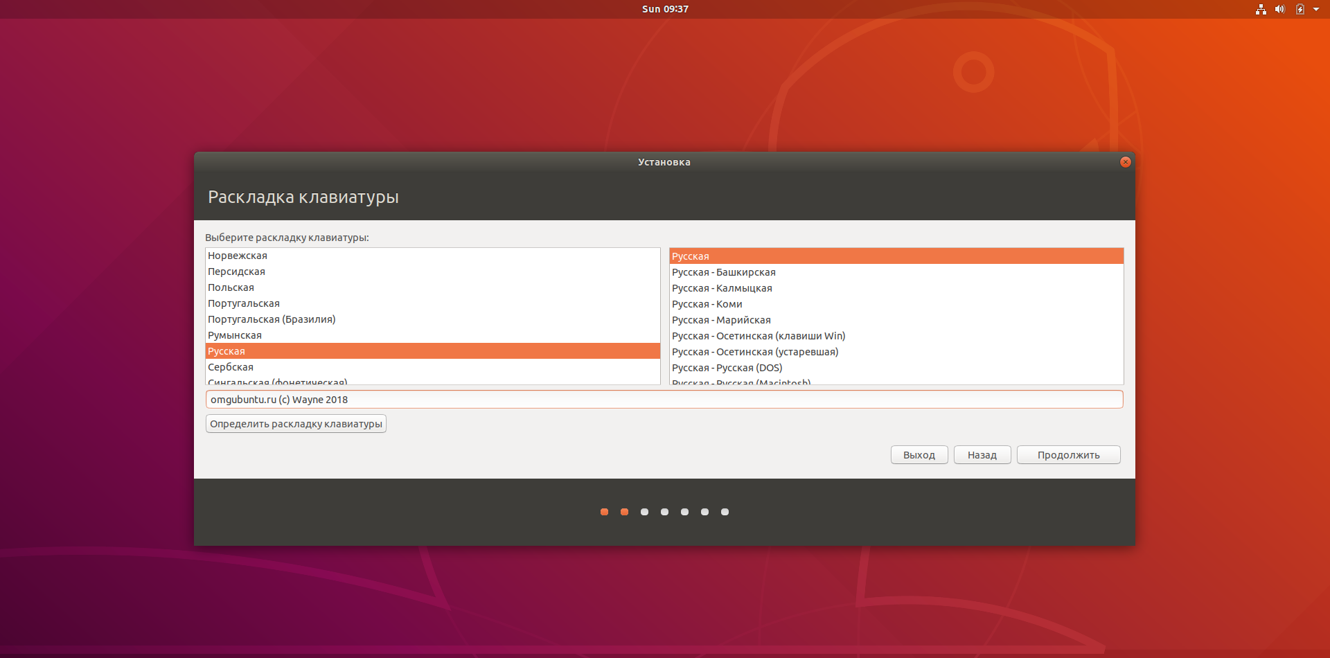 Репозитории | русскоязычная документация по ubuntu