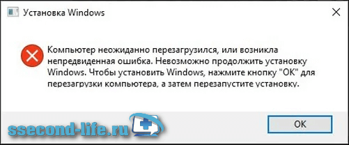 Распространенные ошибки windows 10 и как их исправить?