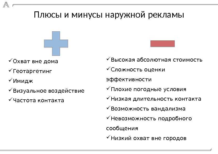 Лучшее программное обеспечение для футбольных тренеров [руководство по 2020]
