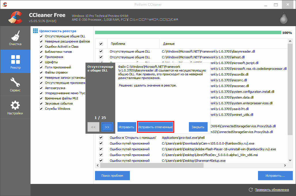 Список версий windows 10, таблица отличий и сравнения разных редакций