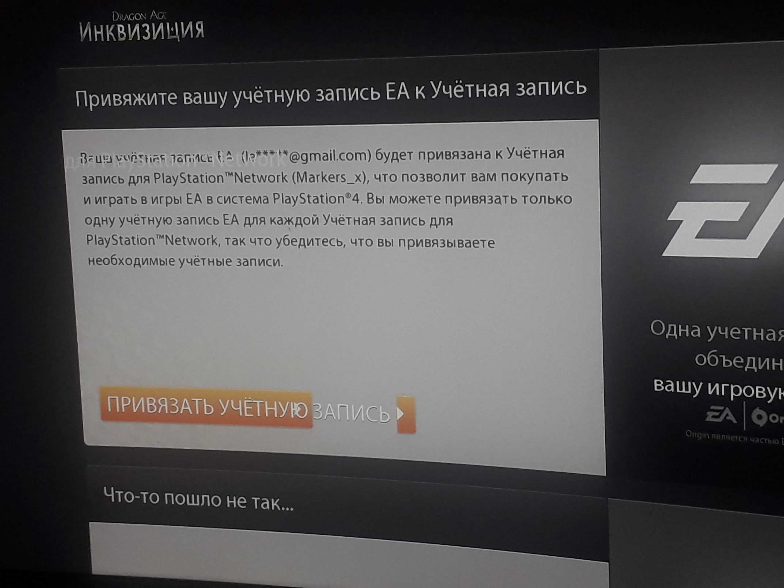 Полностью невозможно войти через мою учетную запись microsoft в windows 10