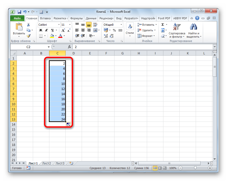 Как перенести текст в ячейке excel на следующую строку?