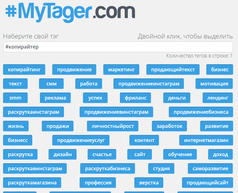 59 инструментов для работы в twitter - likeni.ru