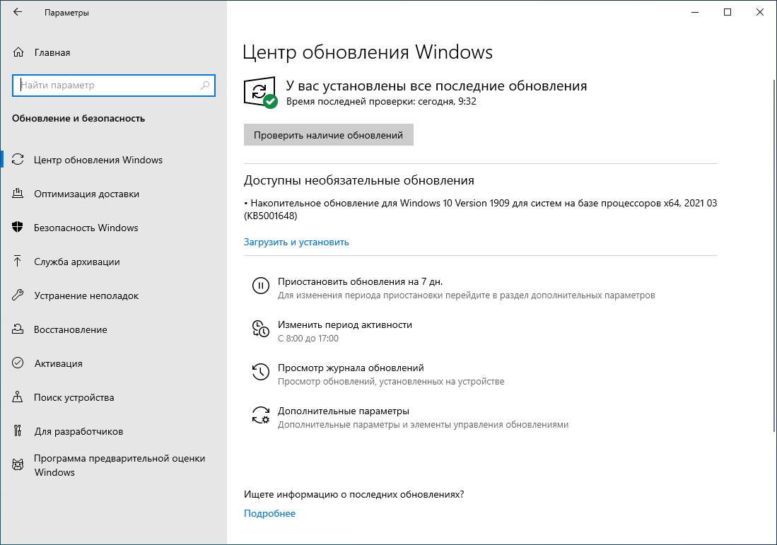 Как windows 10 сделать похожей на windows 7 простыми способами