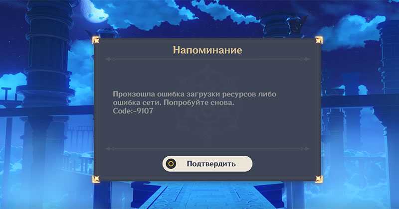 Fix propsys.dll отсутствует / не найдена ошибка загрузки