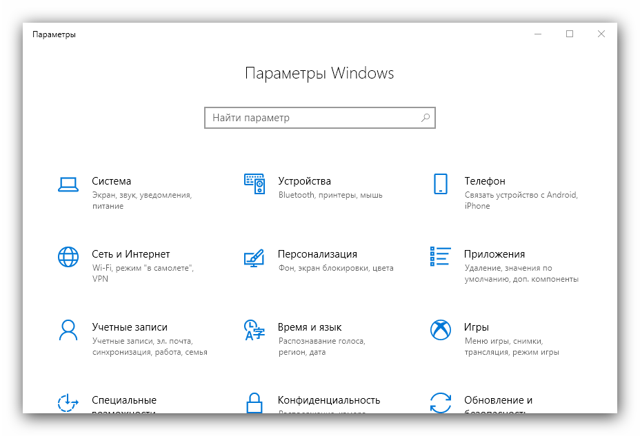 Как переустановить windows 10 без потери данных