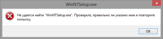 Исправлено: «система не может найти указанный файл» в windows 10 - 2023