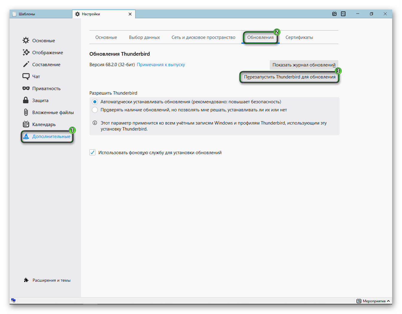 Серия пенальти: mozilla thunderbird vs. gmail – вадим стеркин