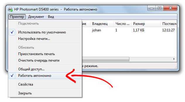 Почему не печатает принтер? (3 основные причины)
