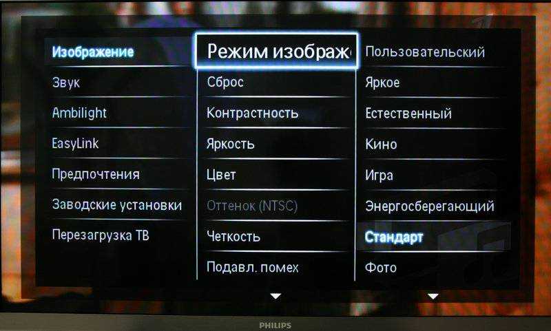 «эффект мыльной оперы». как найти и отключить