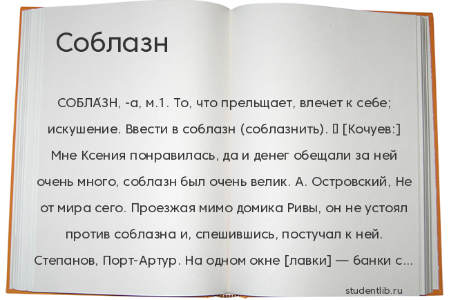Как: что означает чувствительность к регистру? (чувствительность к регистру) - 2021